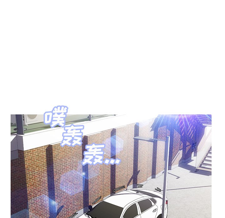 媳婦單身中 第23章 第119页