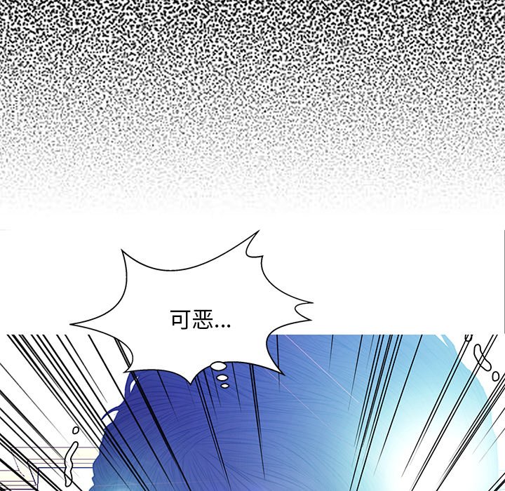媳婦單身中 第23章 第107页