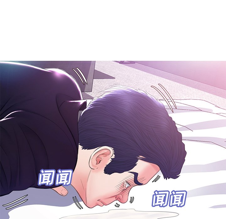 媳婦單身中 第23章 第98页