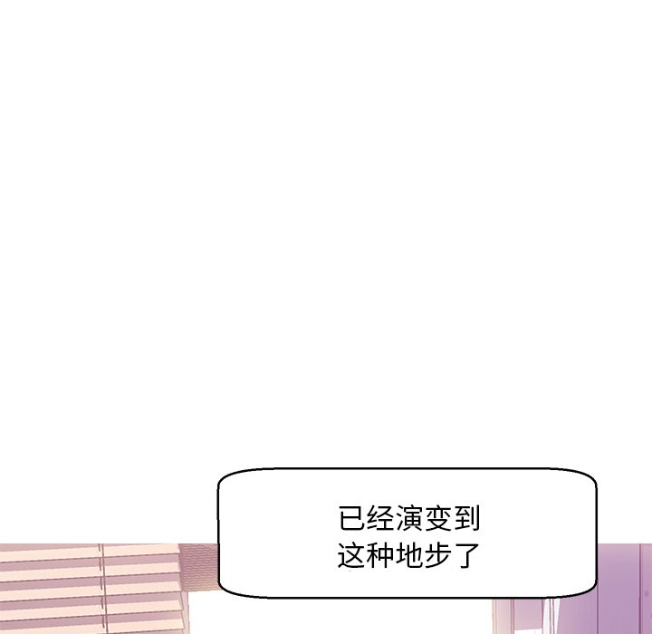 媳婦單身中 第23章 第141页