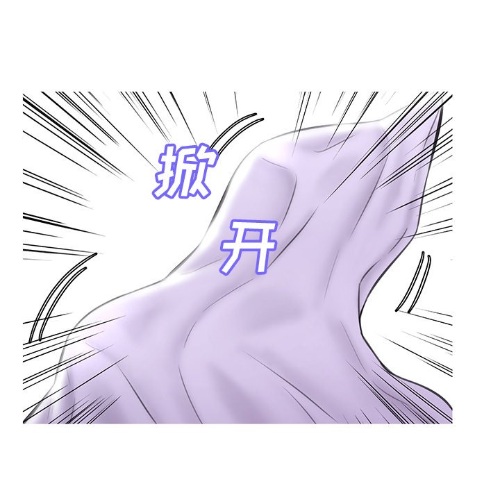 媳婦單身中 第23章 第149页