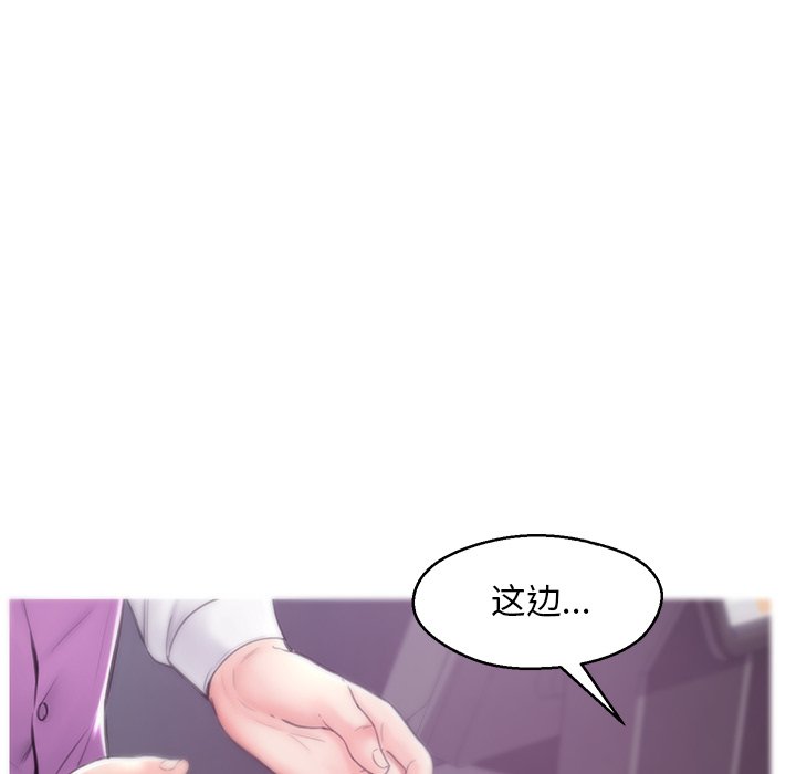 媳婦單身中 第30章 第17页