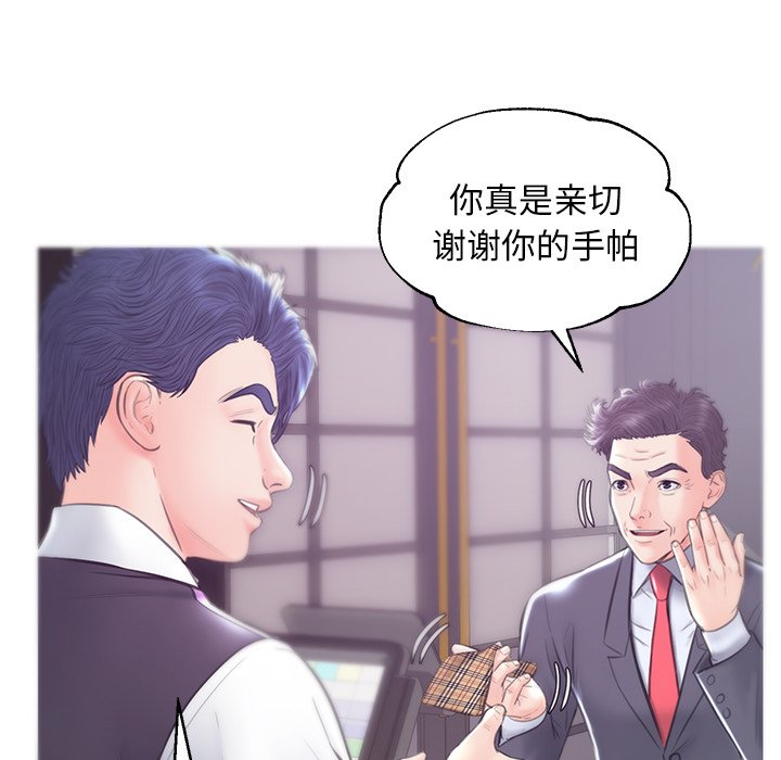 媳婦單身中 第30章 第30页