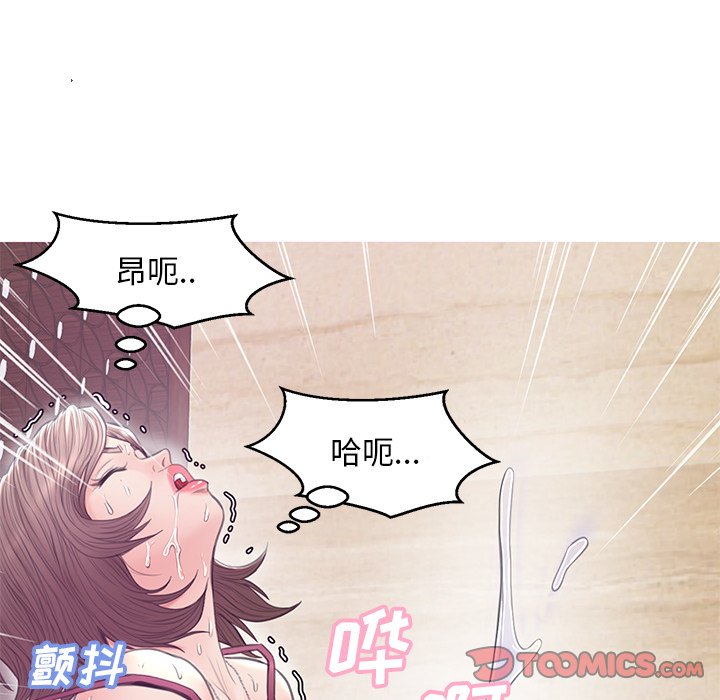 媳婦單身中 第30章 第9页