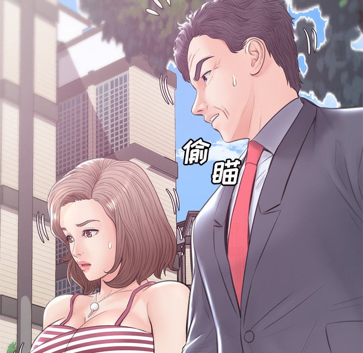媳婦單身中 第30章 第48页