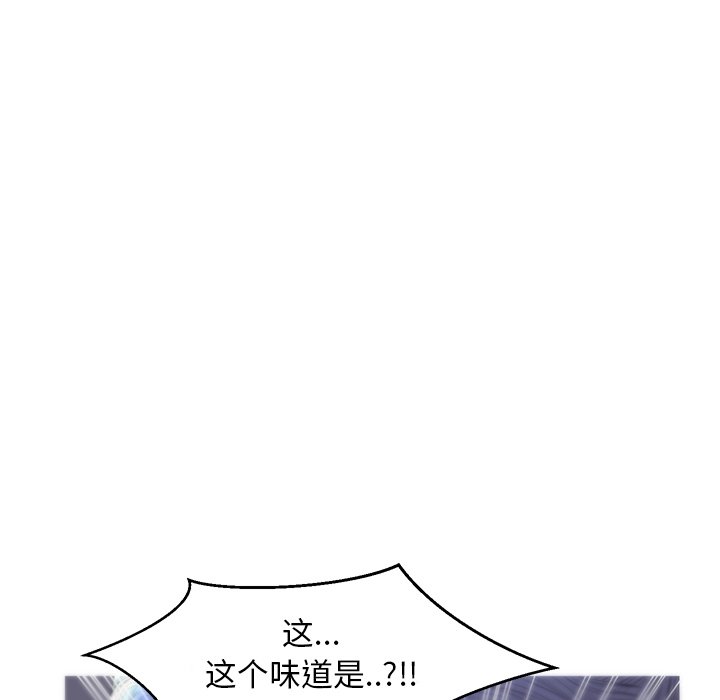 媳婦單身中 第30章 第41页