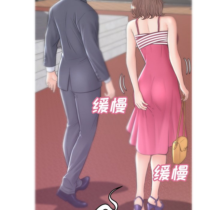 媳婦單身中 第30章 第59页