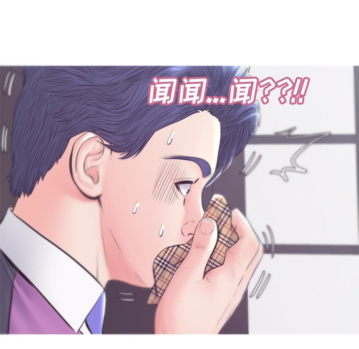媳婦單身中 第30章 第40页