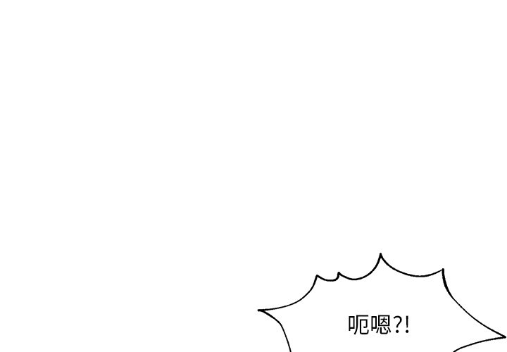 媳婦單身中 第30章 第4页