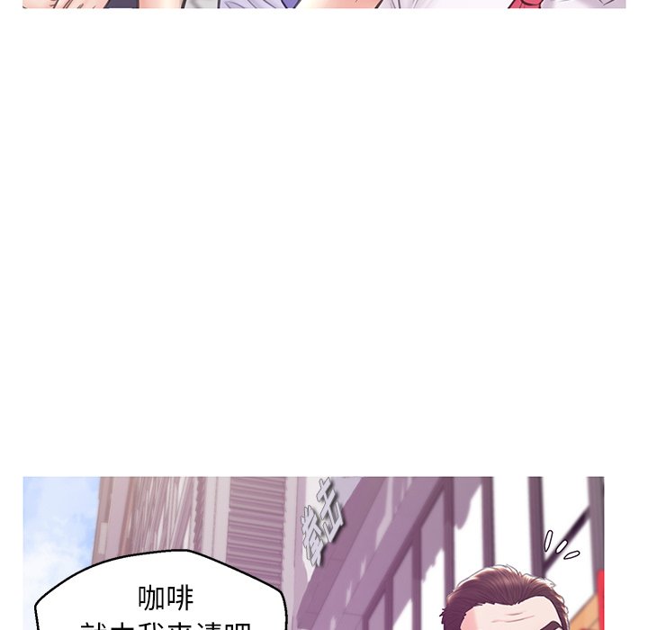 媳婦單身中 第30章 第65页