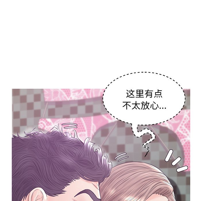 媳婦單身中 第30章 第134页