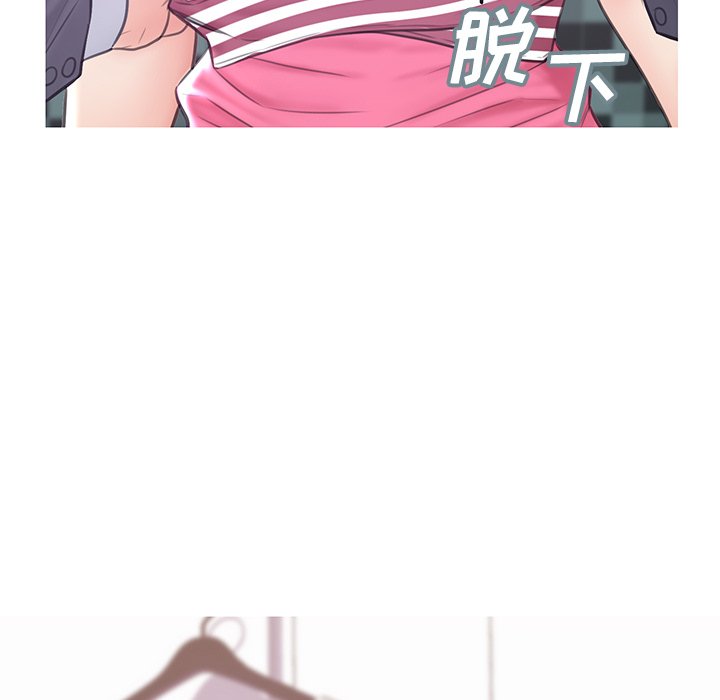 媳婦單身中 第30章 第139页