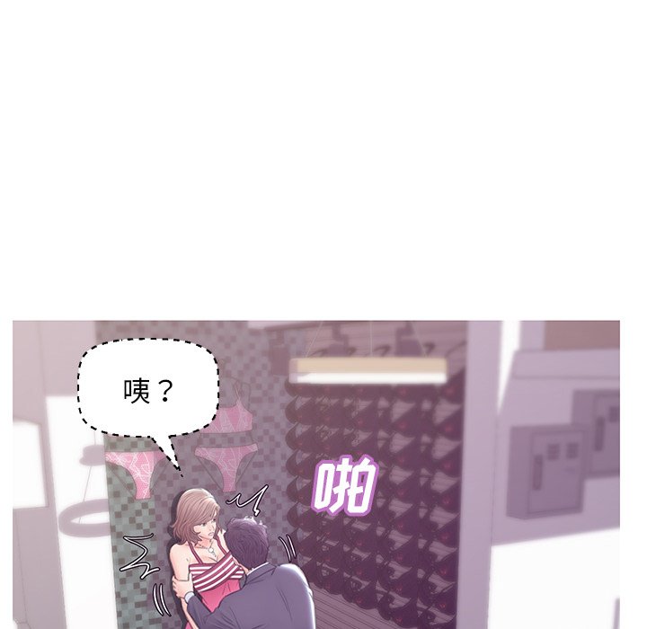 媳婦單身中 第30章 第130页