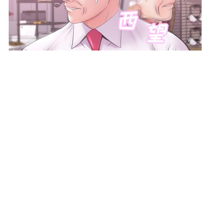 媳婦單身中 第30章 第89页