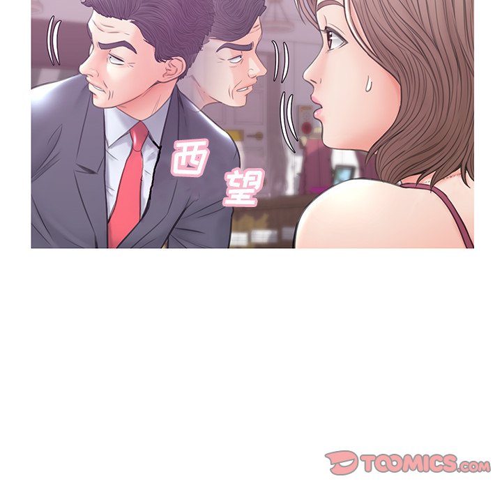 媳婦單身中 第30章 第123页