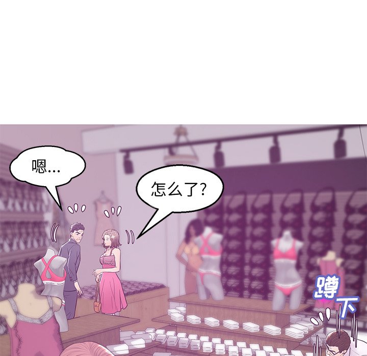 媳婦單身中 第30章 第124页