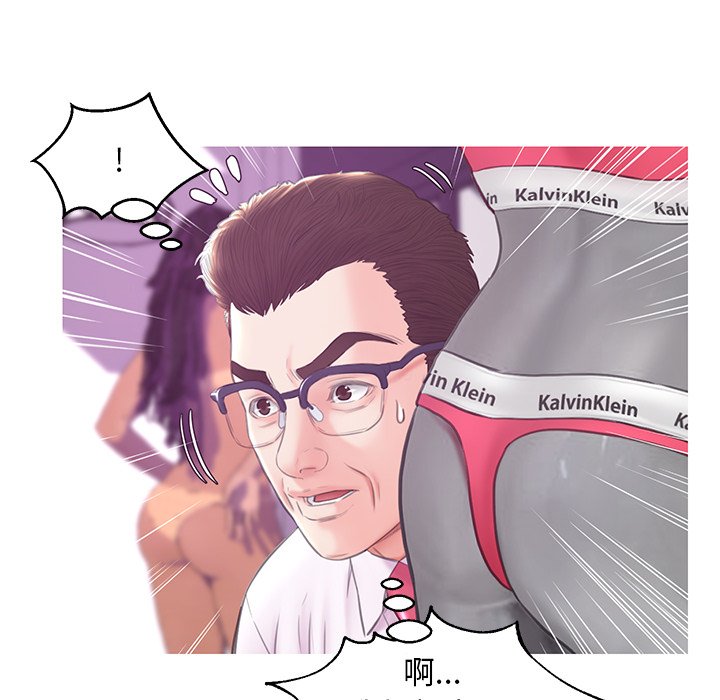 媳婦單身中 第30章 第106页