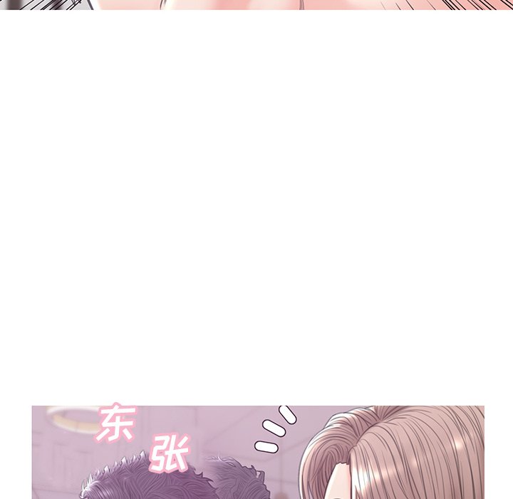 媳婦單身中 第30章 第110页