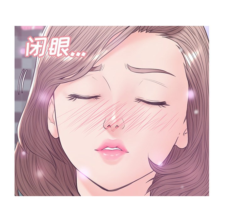 媳婦單身中 第31章 第31页
