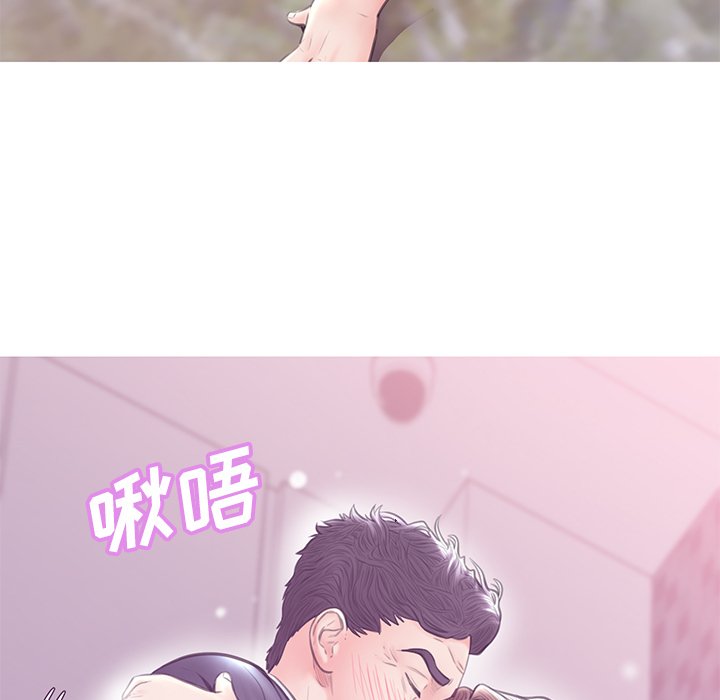 媳婦單身中 第31章 第36页