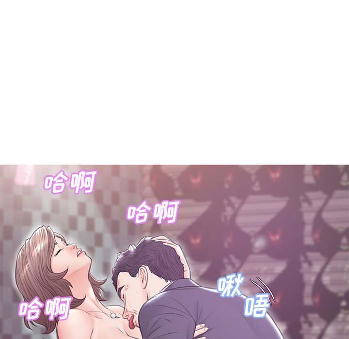 媳婦單身中 第31章 第48页