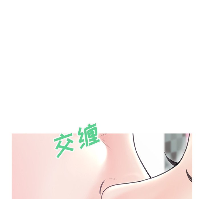 媳婦單身中 第31章 第40页