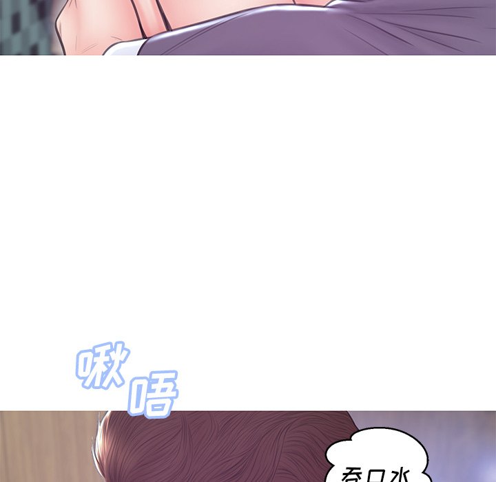 媳婦單身中 第31章 第41页