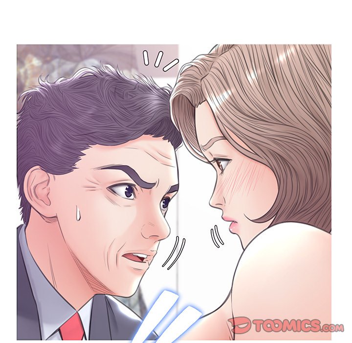 媳婦單身中 第31章 第27页