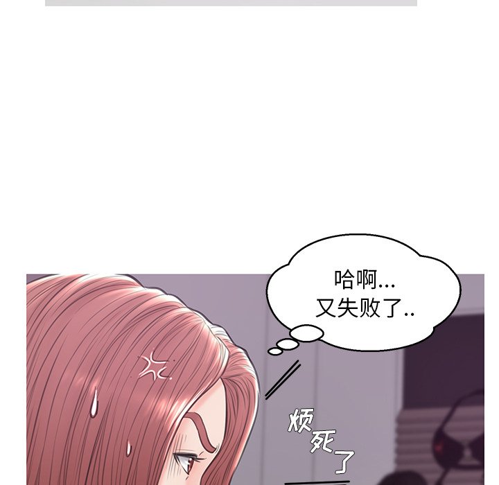 媳婦單身中 第31章 第15页