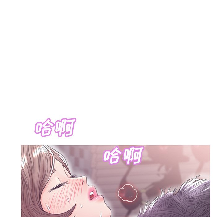 媳婦單身中 第31章 第54页