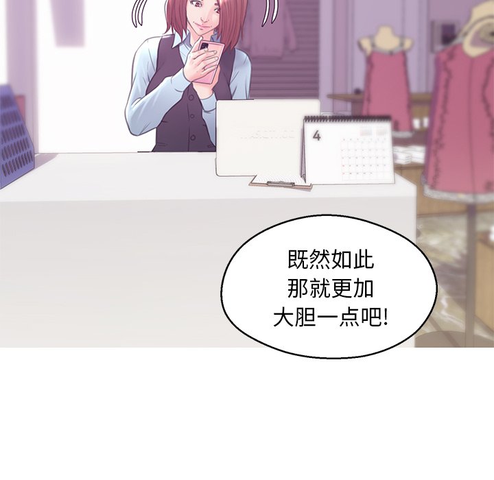 媳婦單身中 第31章 第61页