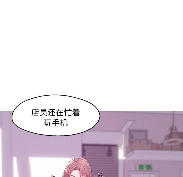 媳婦單身中 第31章 第60页