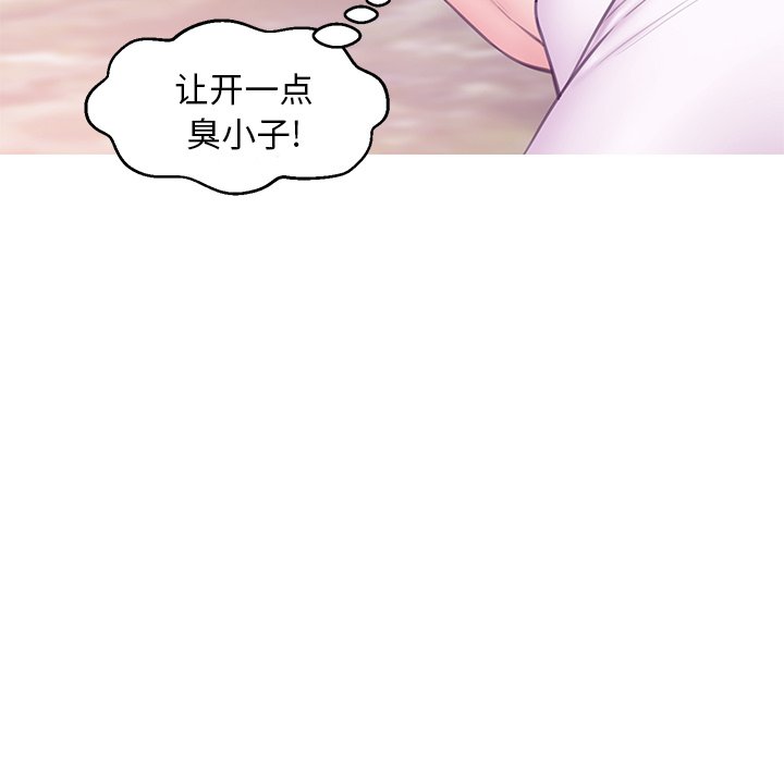 媳婦單身中 第31章 第71页