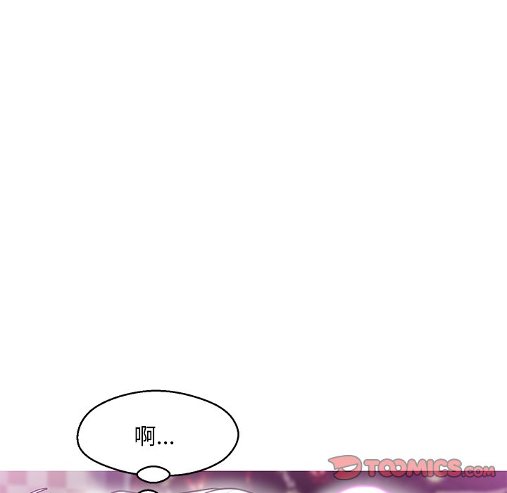 媳婦單身中 第31章 第81页