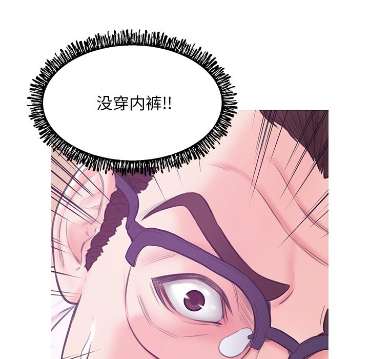 媳婦單身中 第31章 第76页