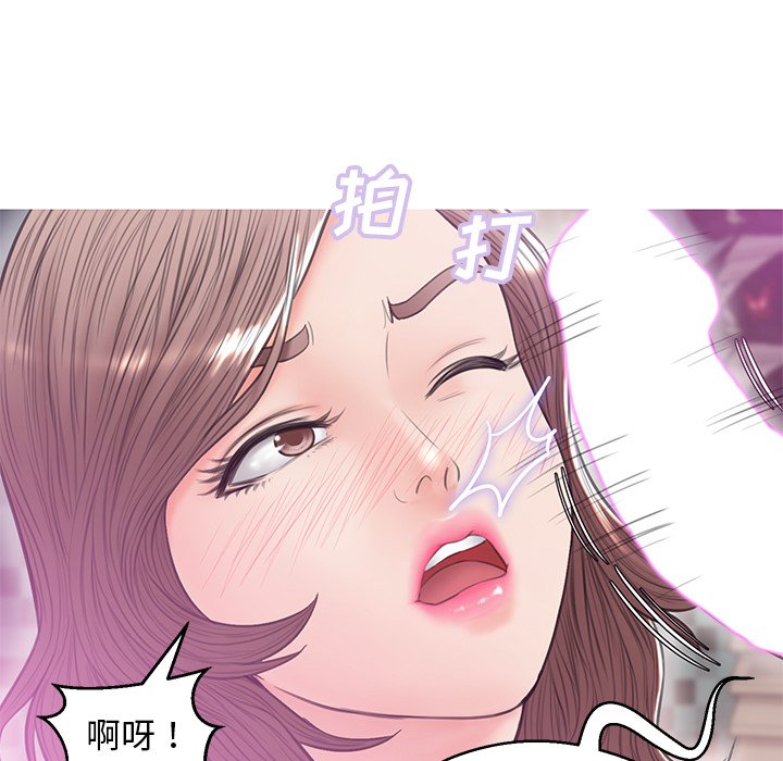 媳婦單身中 第31章 第84页