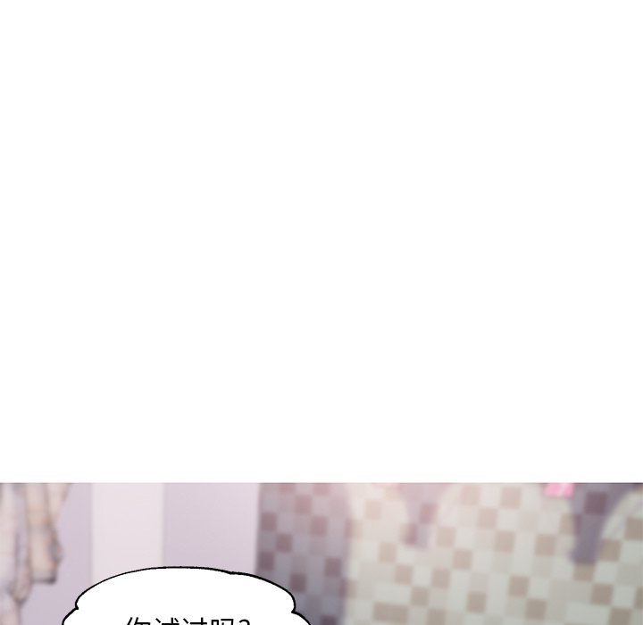 媳婦單身中 第31章 第89页