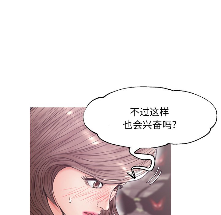 媳婦單身中 第31章 第115页