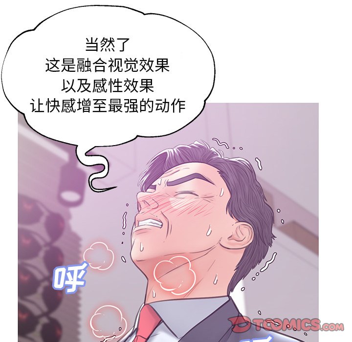 媳婦單身中 第31章 第117页