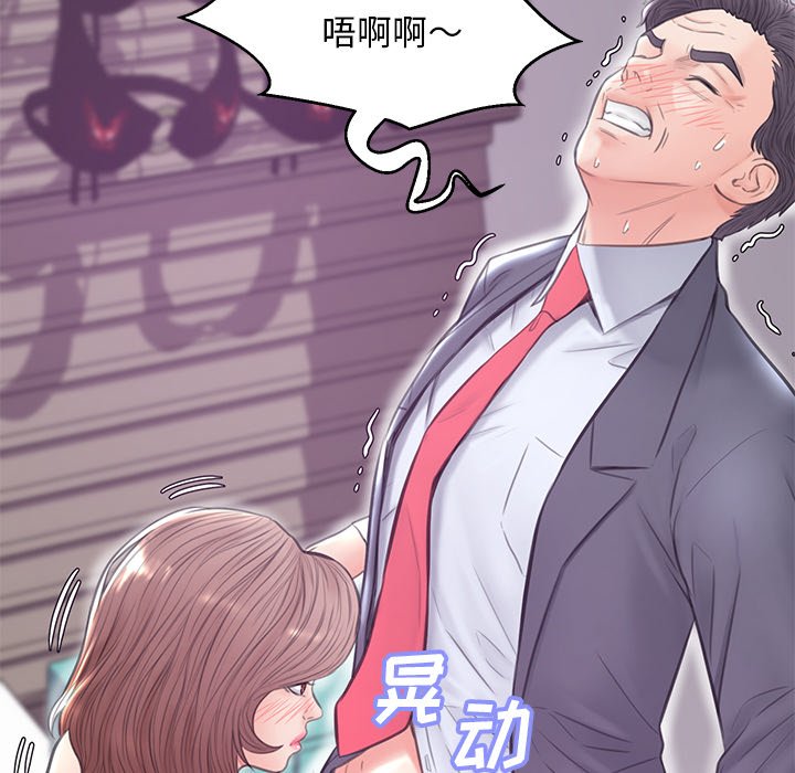 媳婦單身中 第31章 第121页