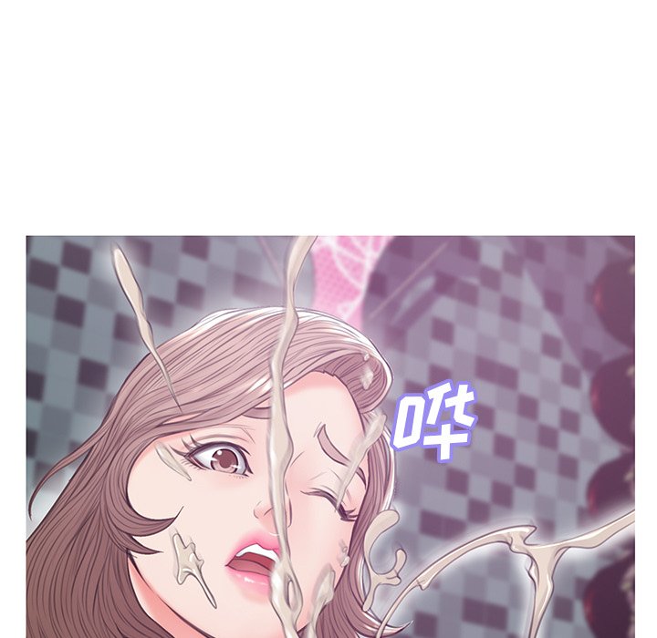 媳婦單身中 第31章 第111页