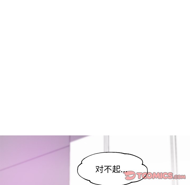 媳婦單身中 第31章 第141页