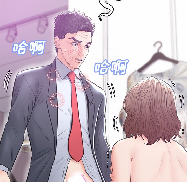 媳婦單身中 第31章 第142页