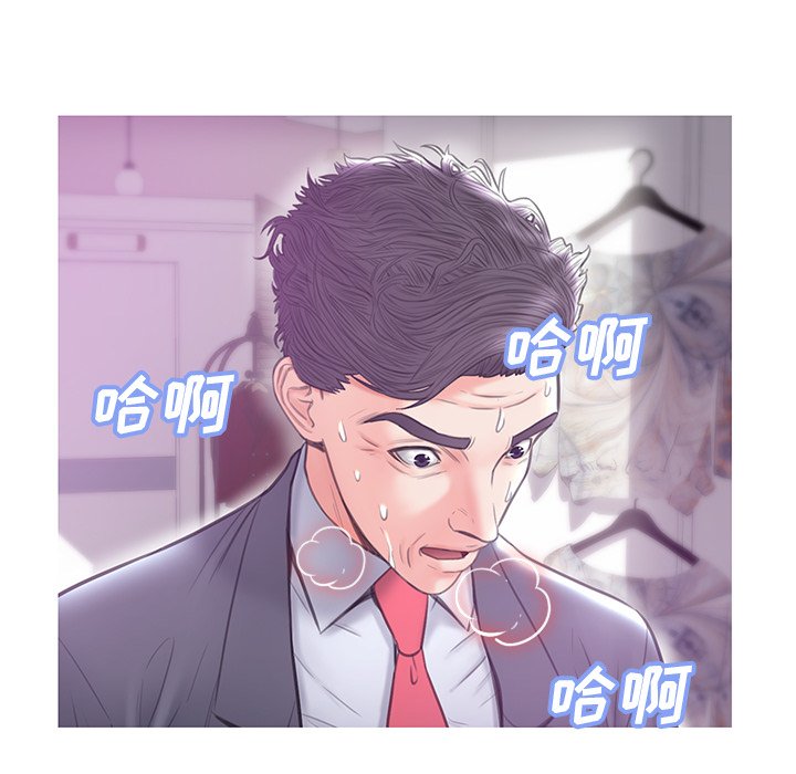 媳婦單身中 第31章 第140页