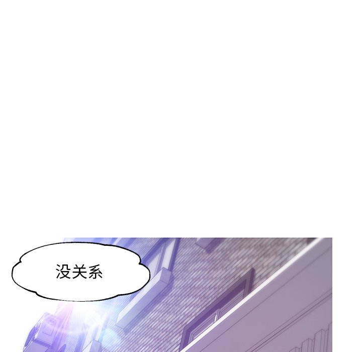 媳婦單身中 第31章 第144页