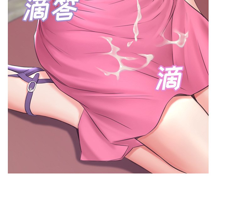 媳婦單身中 第32章 第5页