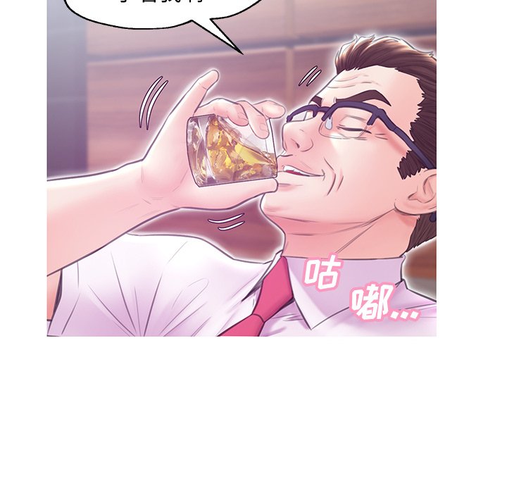 媳婦單身中 第32章 第37页