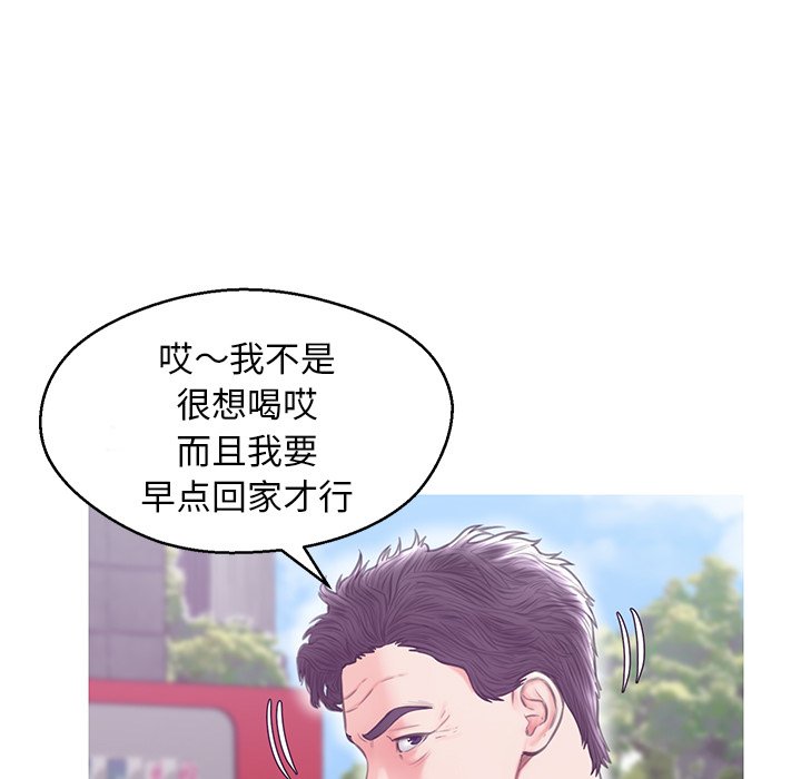 媳婦單身中 第32章 第18页