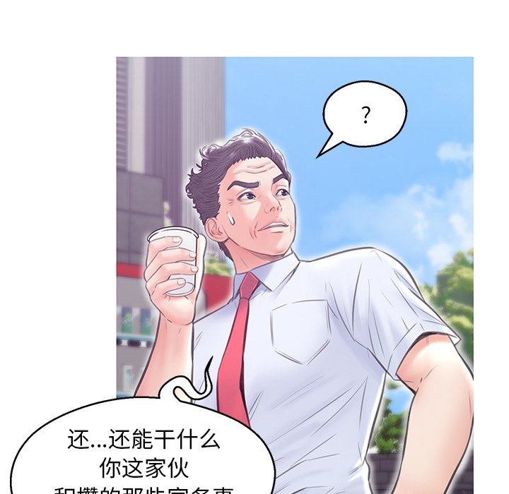 媳婦單身中 第32章 第22页