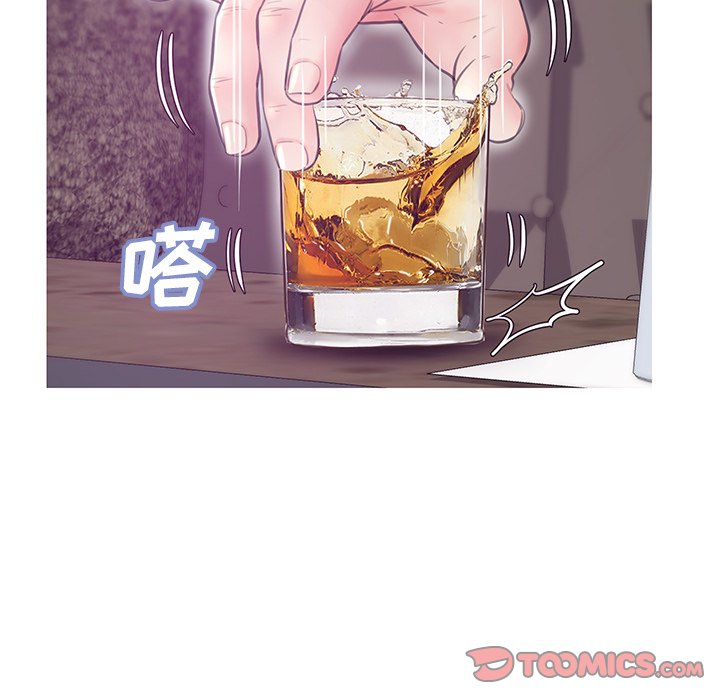 媳婦單身中 第32章 第39页
